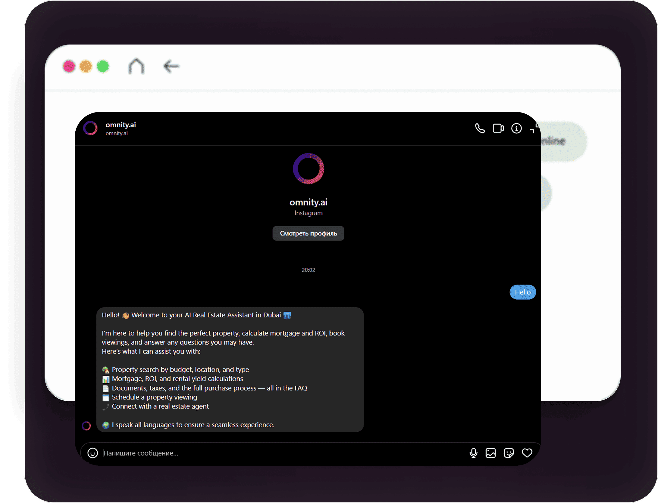 Omni-Channel chat automation